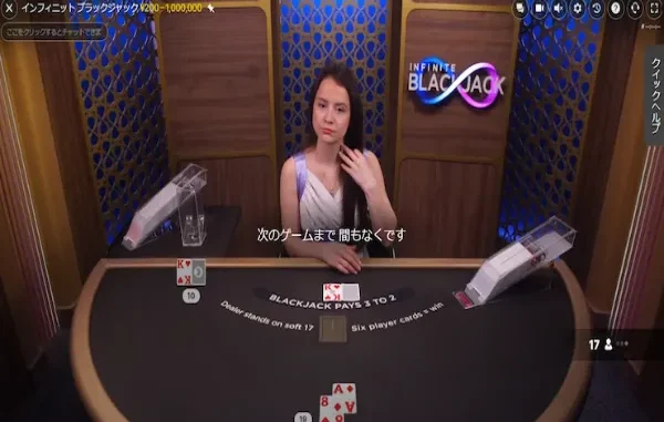ライブカジノゲーム:次世代のオンラインギャンブル